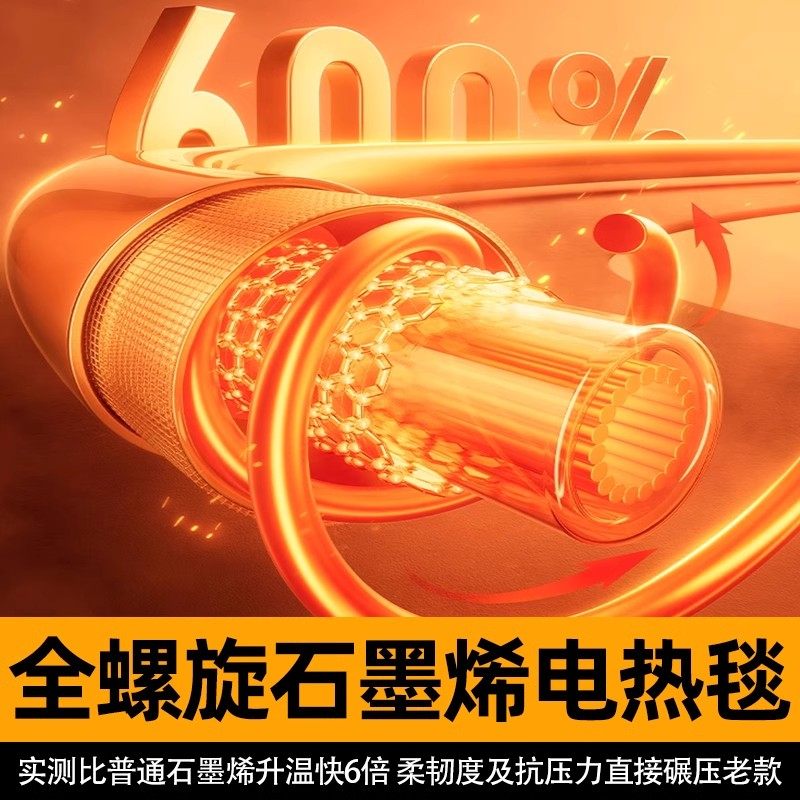 【清库存】环鼎电热毯电褥子单人双人加热官方正品旗舰店冬季定时,淘宝优惠券,粉丝福利购,淘宝优惠卷