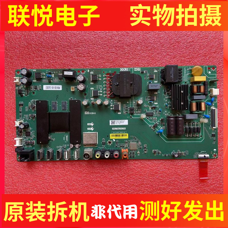 原装小米L49M5-AZ L55M5-AZ主板TPD.T962.PC791.PC795屏可选 - 图2