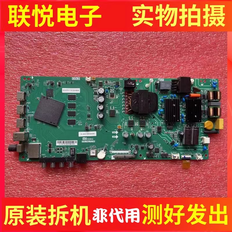 原装小米L55M5-AQ/AZ  L55M5-AD主板TPD.T962.PC799/790配屏 - 图0