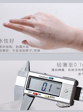 压缩面膜湿敷专用水疗正品干面膜