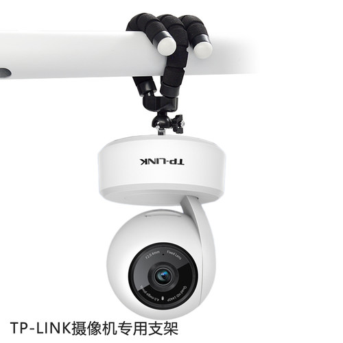 TPlink监控摄像头TL-IPC42C/43AN/44a摄像机安装底座支架上墙卡扣 - 图1