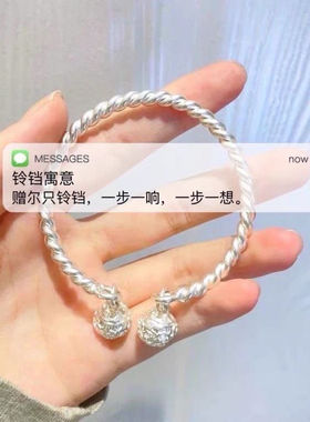 女日韩其他测试推荐镀银手镯