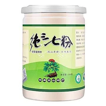 【稳定签到】纯三七粉特级250g[40元优惠券]-寻折猪