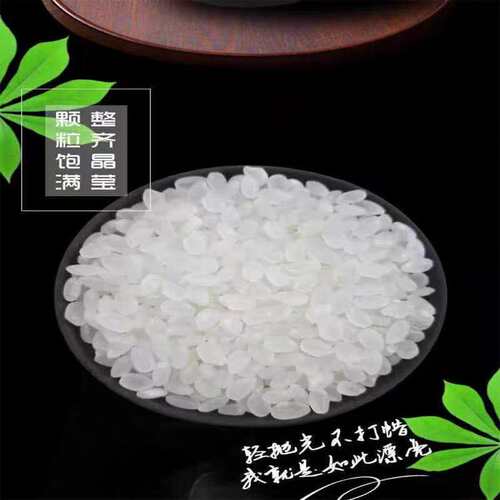 秋田小町寿司米5Kg珍珠米小粒王正宗东北吉一级大米10斤装粳米 - 图1