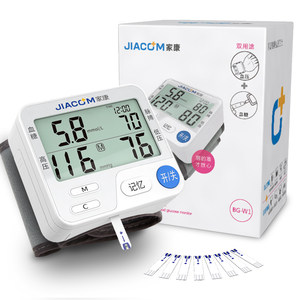 家康血压血糖一体机测量仪家用手腕式全自动医用高精准电子血压计