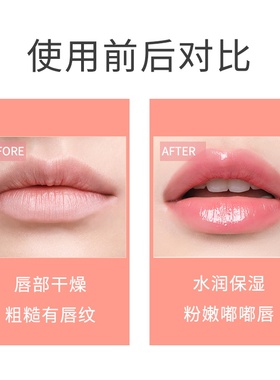 泰国cibio2蜜桃润唇膏保湿修护唇炎保湿滋润无色可用唇膜口红打底