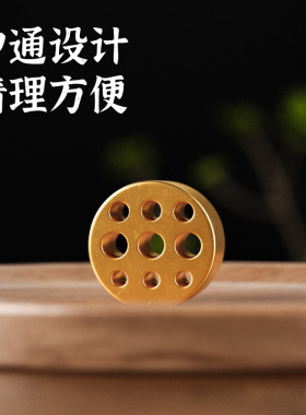 家用中式九孔线香香插小号