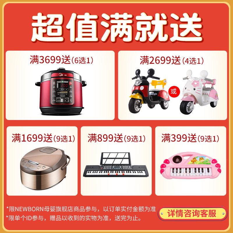  newborn母婴孕产妇奶粉