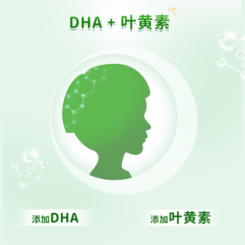 【官方旗舰店】人之初奶粉爱嘉贝比婴儿配方1段0-6个月800g - 图3