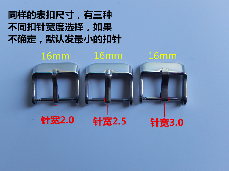 24mm 14 加厚实心表带针扣卡扣 级抛光 304A 全钢表带扣 手表配件 24mm 14 加厚实心表带针扣卡扣 级抛光 304A 全钢表带扣 手表配件