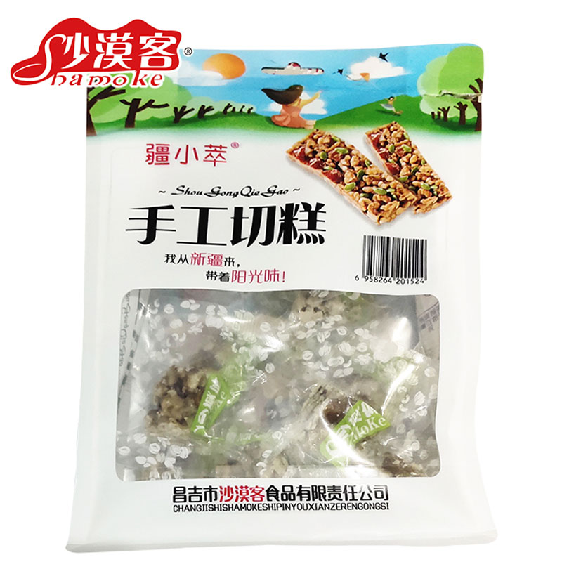 疆果萃手工切糕独立包装新疆特产玛仁糖正宗休闲食品小零食小糕点-图1