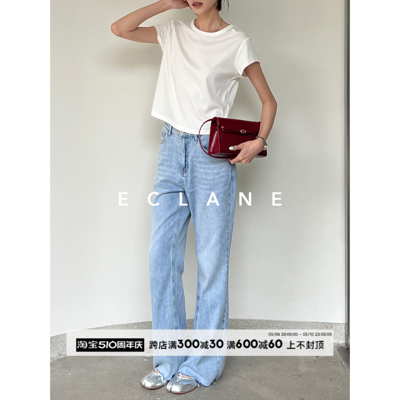 ECLANE 颜值与舒适兼得-高腰宽松微喇牛仔裤显瘦弹力毛边设计夏季