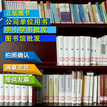 Book Clear Bin Books Clear Bin 1-3 Yuan Special Price To Sell Famous Literary University Second-hand Bookstore Old Book