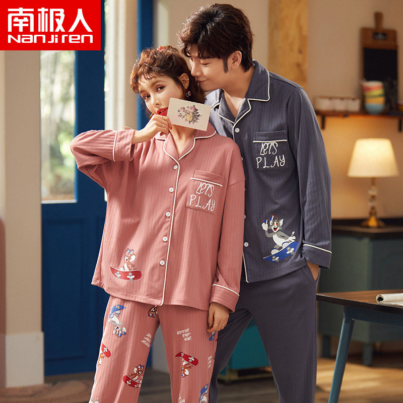 南极人情侣春秋款纯棉长袖开衫睡衣 南极人浩腾睡衣/家居服套装