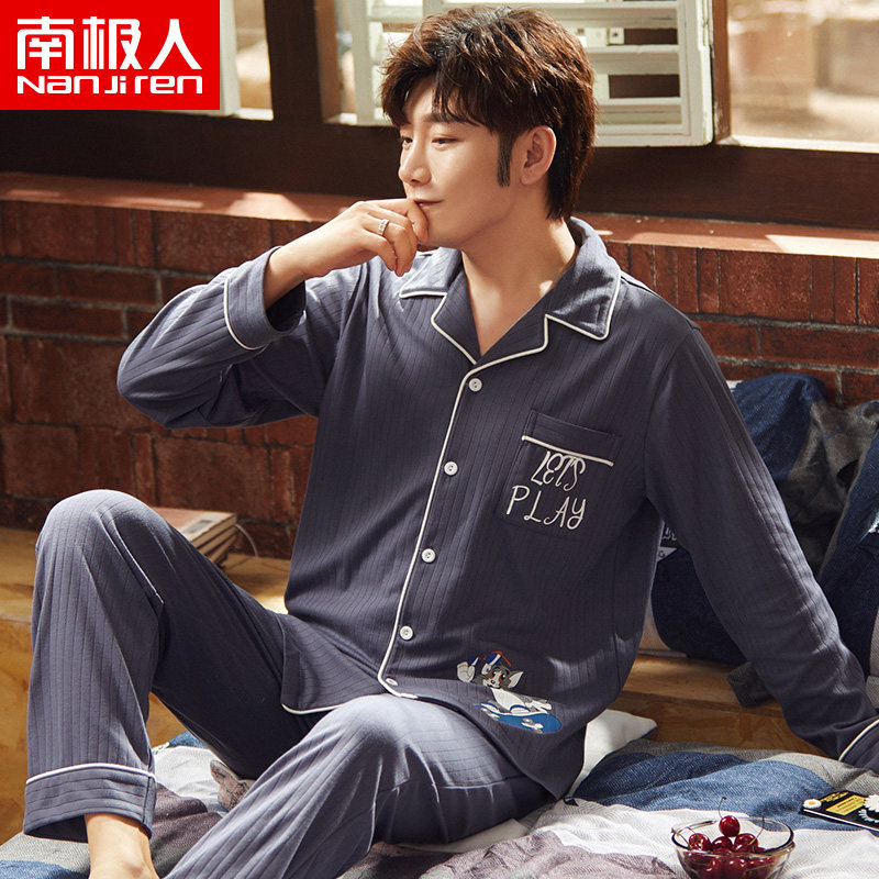 南极人情侣春秋款纯棉长袖开衫睡衣 南极人浩腾睡衣/家居服套装