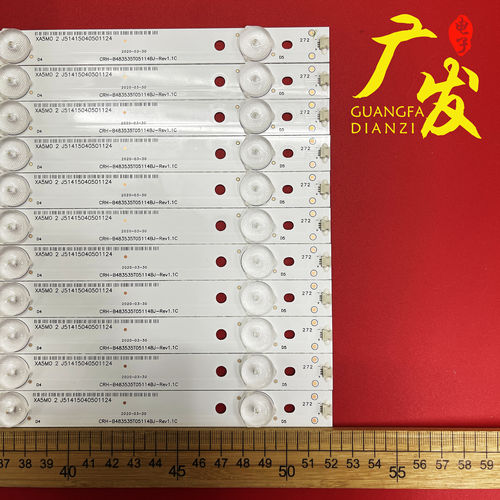 适用海尔LE48R31摩卡48A6海尔LE48AL88G31灯条CRH-B483535T05114B - 图0