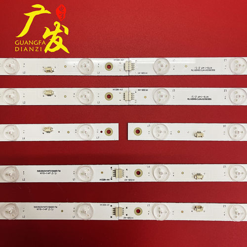 适用海尔LED50A900 LD50U3000乐华50S510灯条LED50D7-ZC14-01B - 图3
