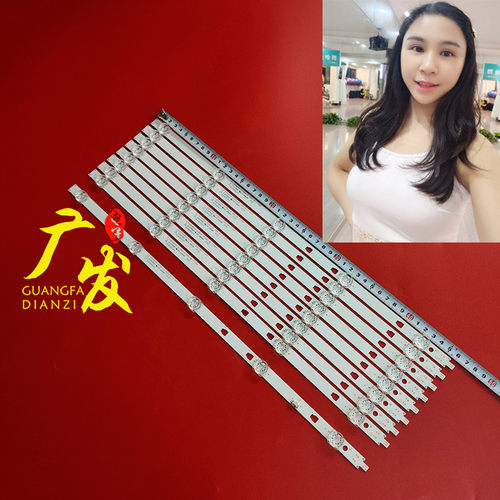 适用夏普4T-C50AHMA灯条LED49D05A-ZC23AG-03 30349005202凹灯条 - 图3