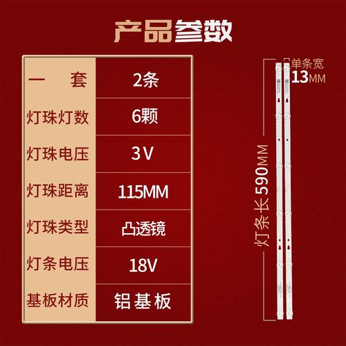 适用小米L32M5-AD灯条JL.D32061330-324IS-M_V01背光灯液晶电视机 - 图1