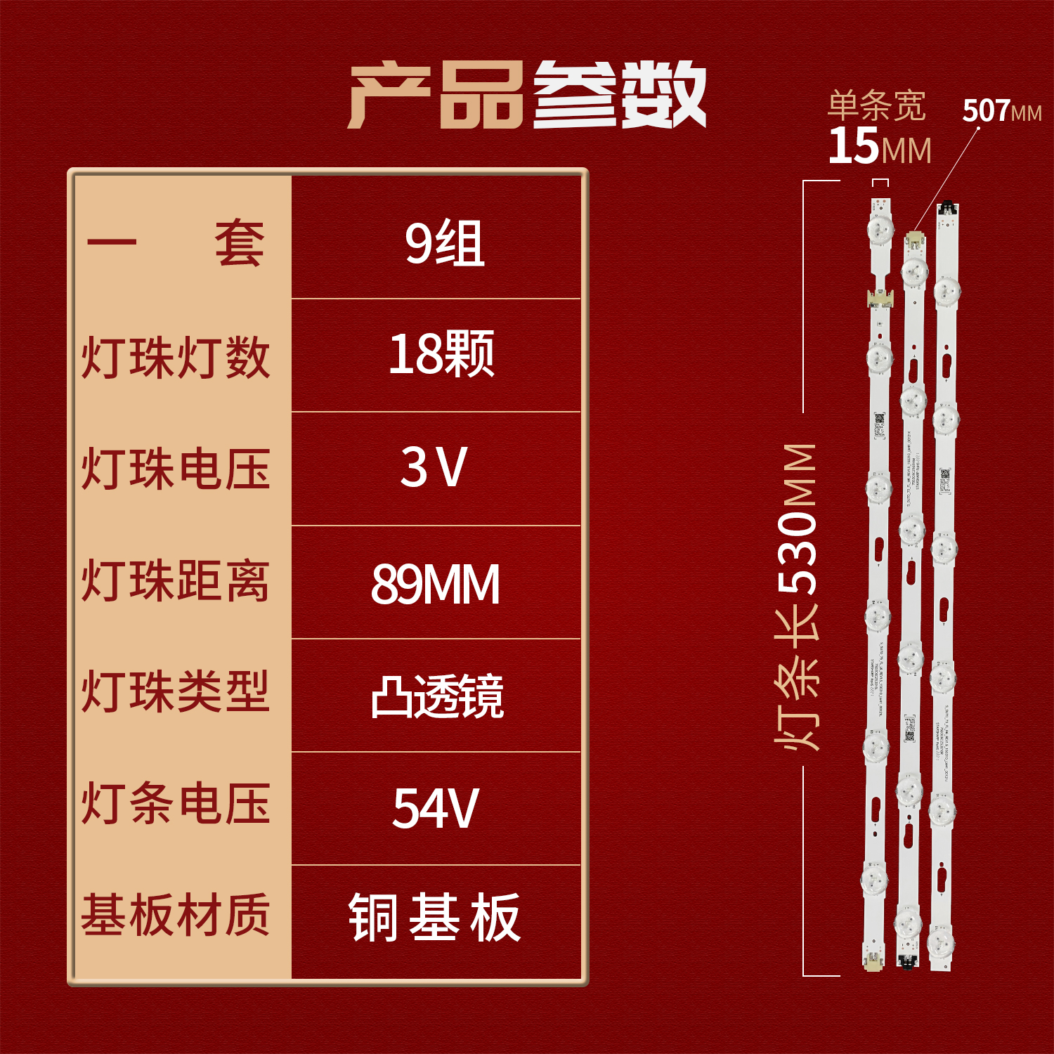 适用三星UA75JU6400JXXZ灯条S_5U70_75_FL_L6/M6/R6 V5DU-750DCA - 图0