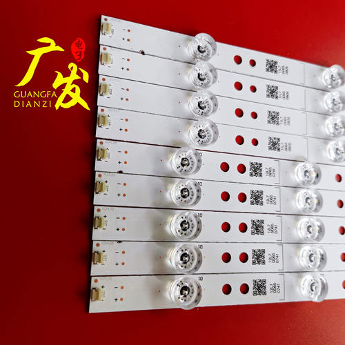 适用创维47E660E/Z灯条LG_47inch_AG15_50LED_A1 55LED-A1 LC470D - 图0