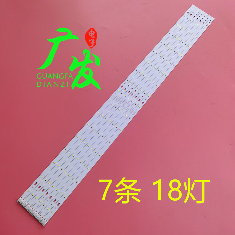 适用TCL L32SJ3210 LED32C350 L32F3370B LED32C750 32F2370B灯条 - 图0