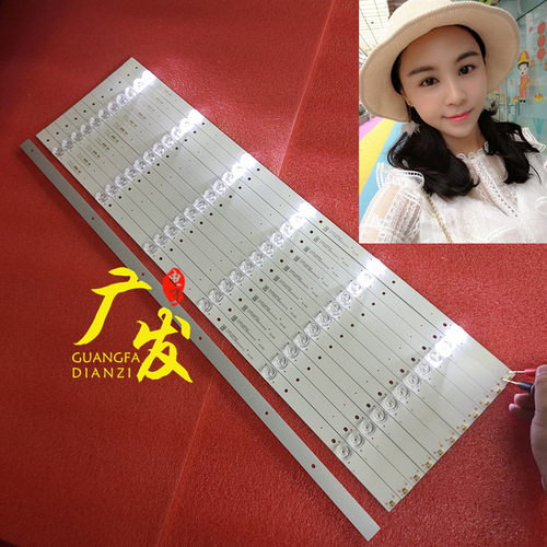 适用欧宝丽65H80U乐华65BU5700灯条CRH-K65C8003030T12066BT-REV1 - 图0