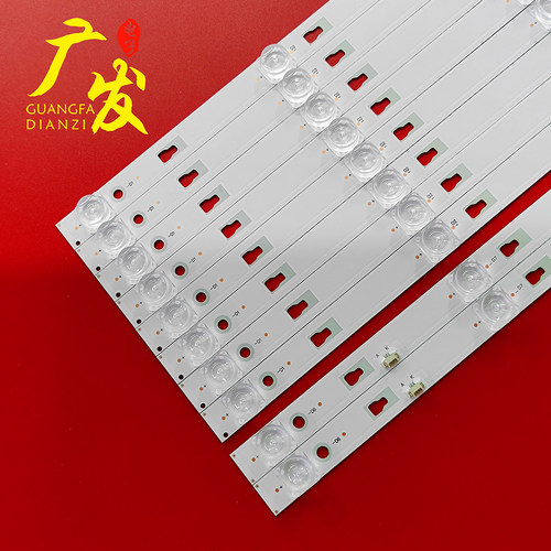 适用海尔LU55U51统帅T55K31灯条LED55D05A-ZC29AC-02C5实物实拍 - 图0