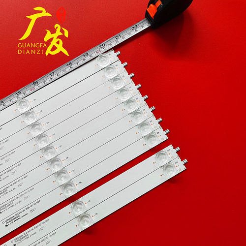 适用海尔LU55U51统帅T55K31灯条LED55D05A-ZC29AC-02C5实物实拍 - 图2