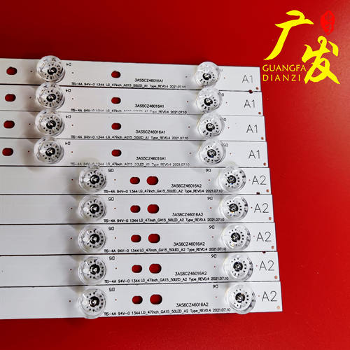适用创维47E660E/Z灯条LG_47inch_AG15_50LED_A1 55LED-A1 LC470D - 图1