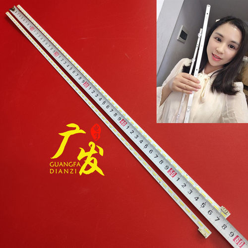 适用索尼KLV-46EX430灯条33.P0804.001 R01 L R WTMC460WK460-L - 图0