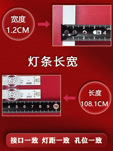 适用飞利浦55PUF7065/T3灯条HRS-H554-055ZBJ0 ESB0-0509-3030-12 - 图2