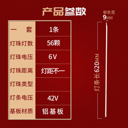 适用松下TH-50A400C灯条V500D2-LS1-TREM3屏V500HJ1-LE6液晶电视 - 图2