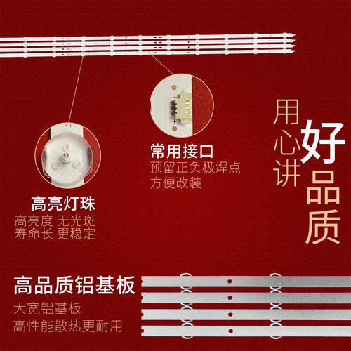 适用小米L60M5-4A灯条LED60D12A/B-ZC62AG-05 30360012007/08灯管 - 图1