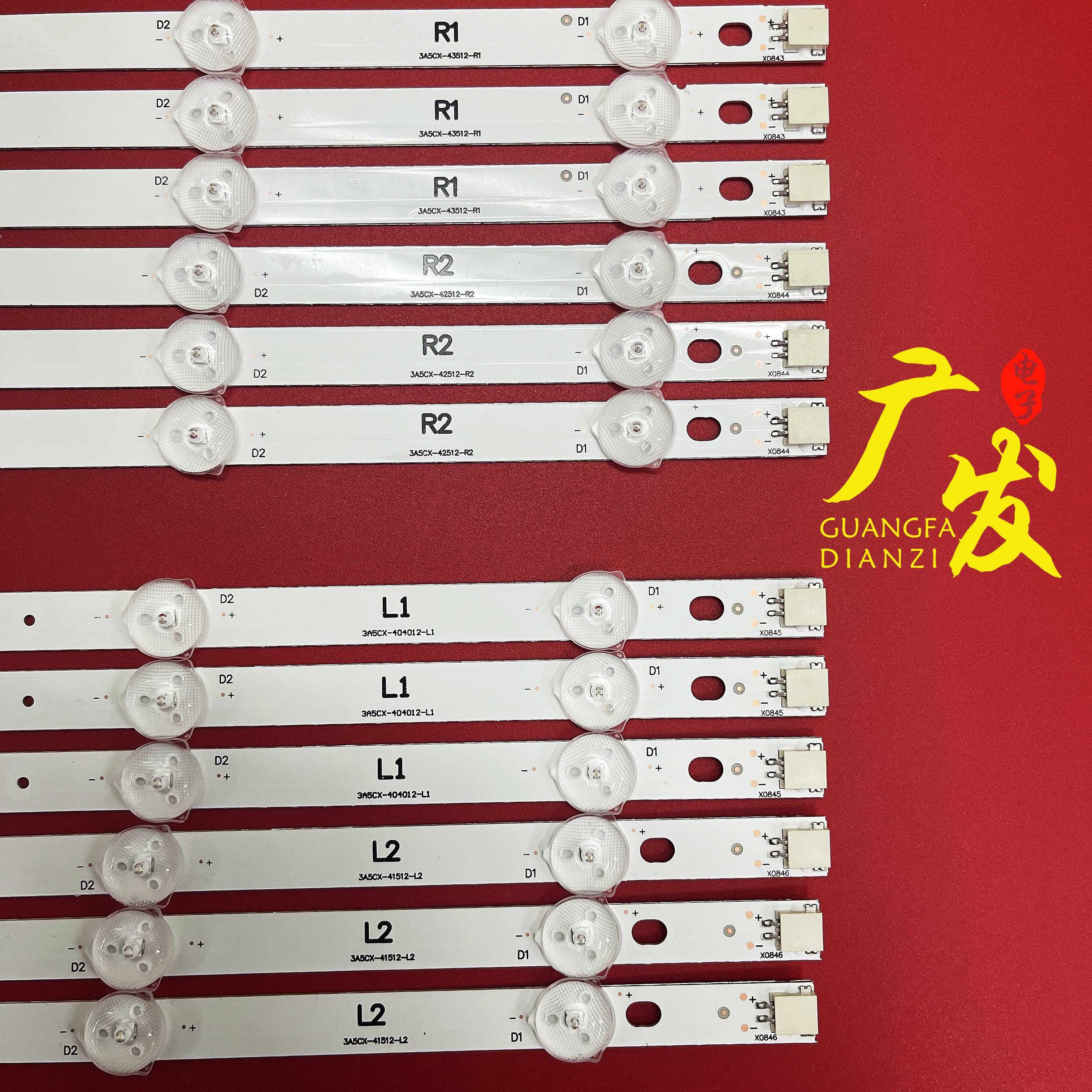 适用康佳LED42M3500PDE灯条液晶LED背光6916L-1123A/1120A/1122A - 图1