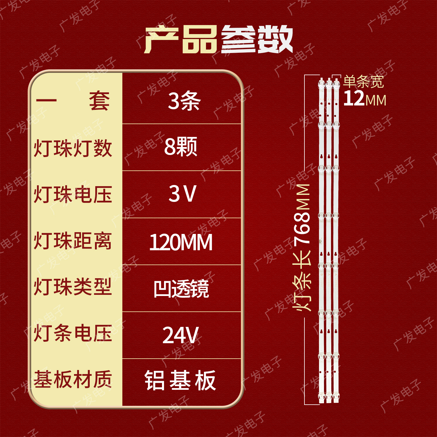 适用海尔43U1 LE43C61灯条LED42D08B-ZC56AG-03屏CC430LV1D液晶-图0