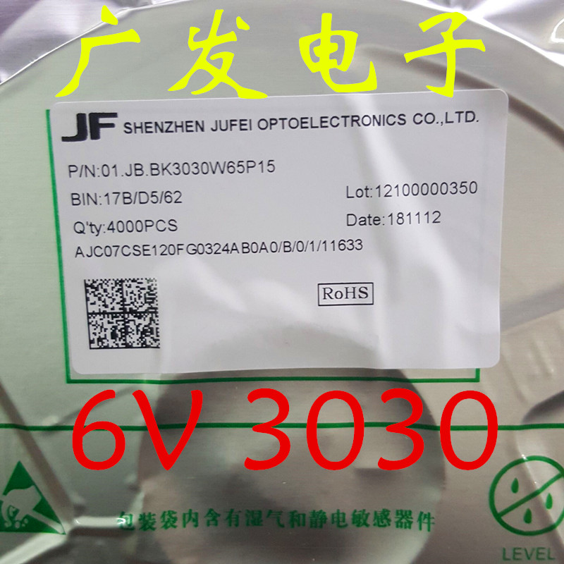 3030 2835 3v 6v led背光灯珠透镜式灯珠LED液晶电视机背光灯条灯 - 图1