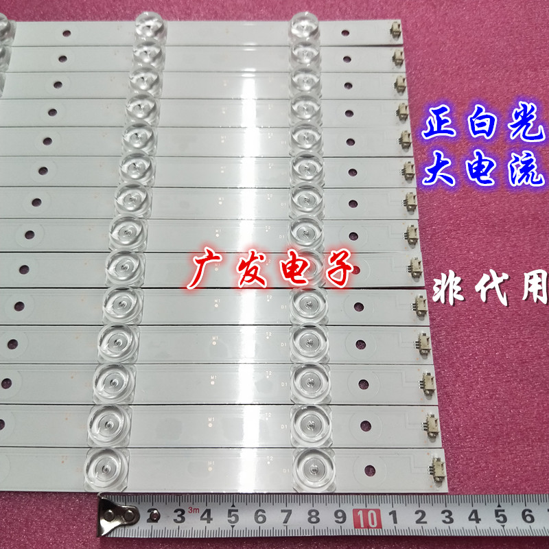 适用熊猫LE55M36S灯条海尔LE55B8000背光30355007202 LED55D7-01( - 图2