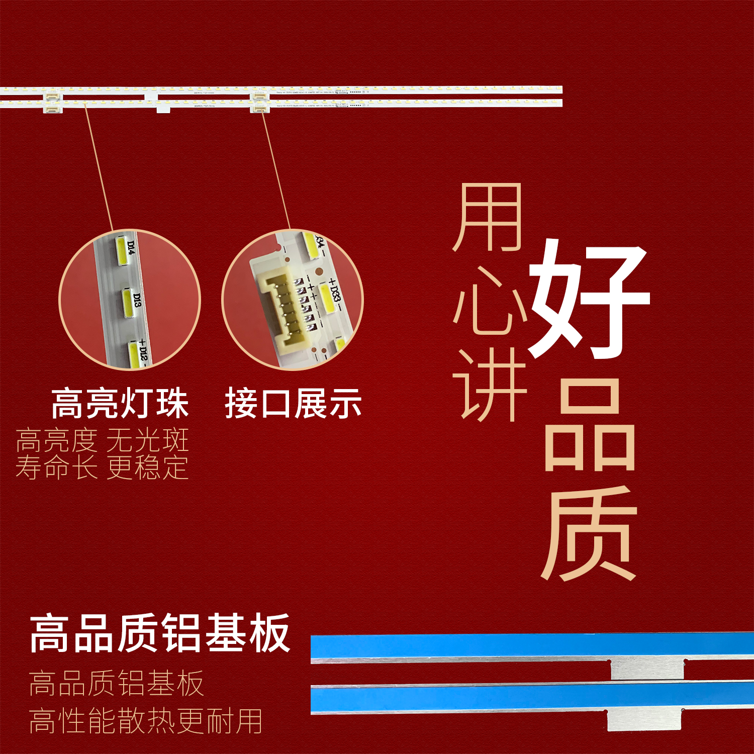 适用夏普lcd-60my5100a LCD-60SU575A灯条Sharp_60_SU670背光灯-图1