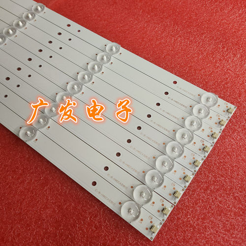 适用小米L43M5-AZ灯条43寸液晶电视背光灯条IC-B-HWDC43D800灯管 - 图2
