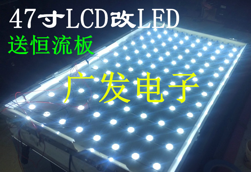 适用L电视机RCD背F7L027寸液晶4灯管光灯条4创维LED改装 - 图1