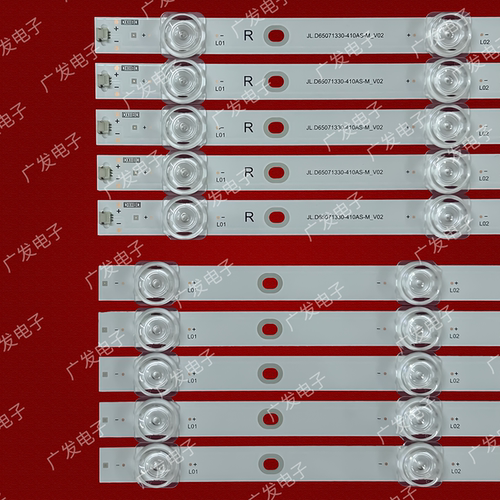 适用0PP0 65R1 A65U0B00 OPPO 65R1灯条JL.D65071330-410AS-M_V02 - 图0