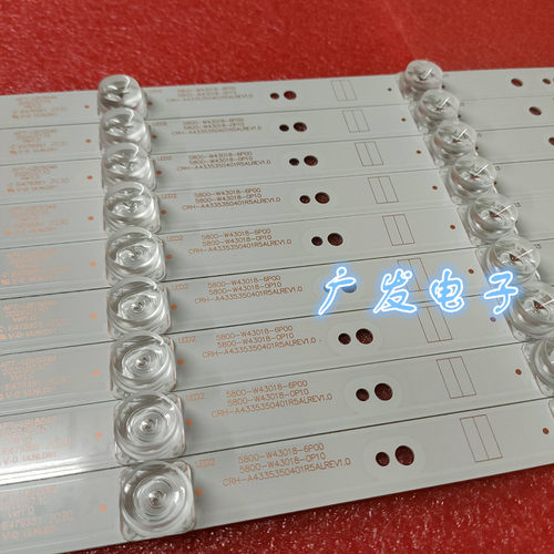 适用创维43G6 43E3600W 43S1灯条5800-W43018-0P10/6P00 4灯9条 - 图2