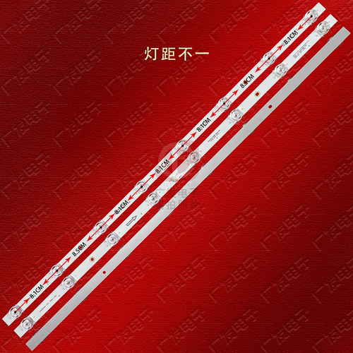 适用长虹65D5L 65D58 PRO灯条LB-C650U23-E5-B CH65DD4A-V01 V02 - 图0