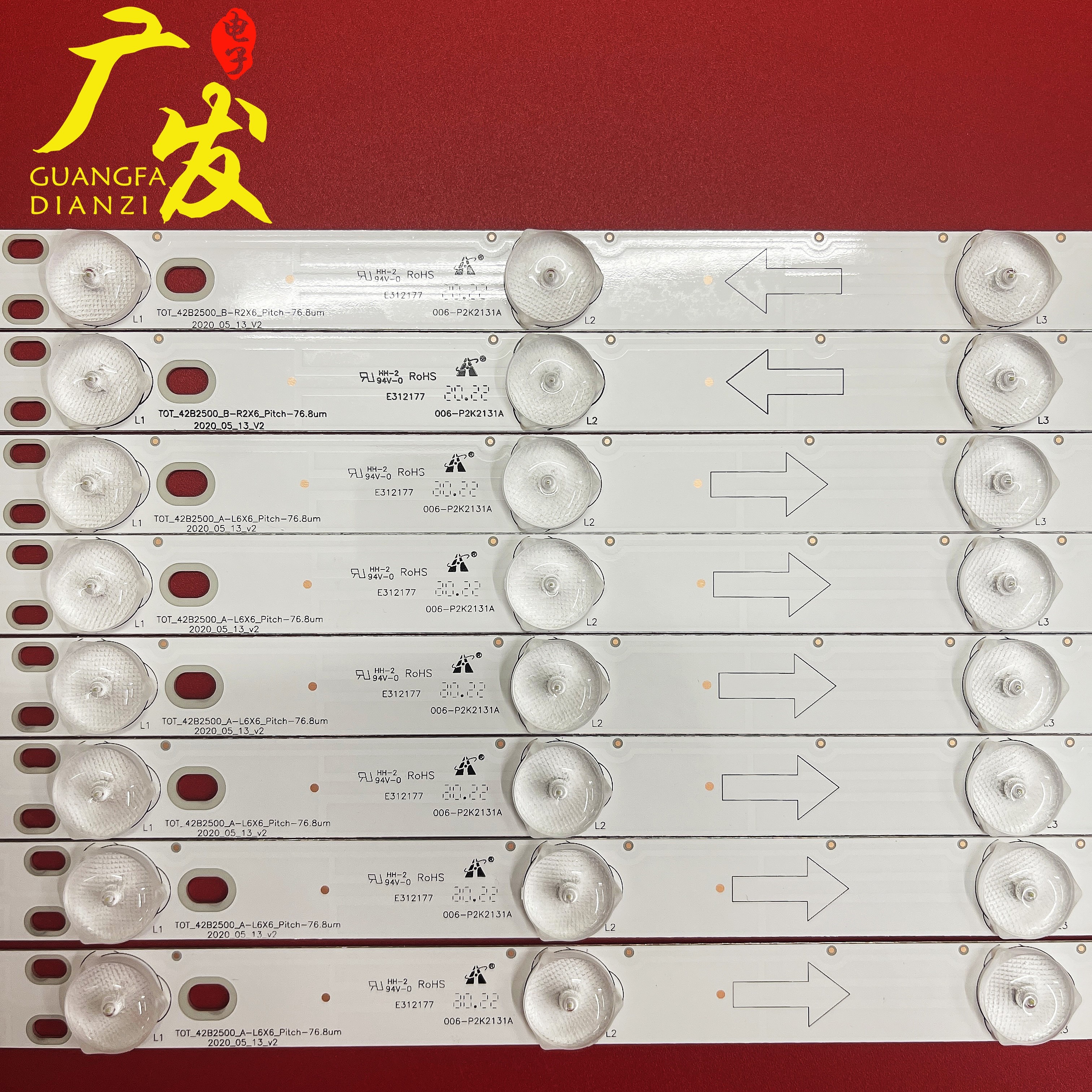 适用乐华42L20灯条4C-LB420T-HQ2AL背光灯条液晶LED电视灯条6灯铝-图0