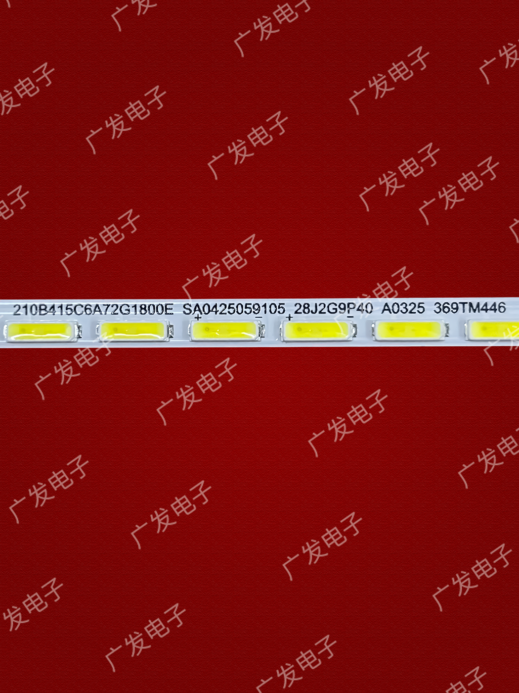 适用飞利浦243V7Q液晶显示器灯条LBM238M1504-DI-2配屏LM238WF2 - 图1