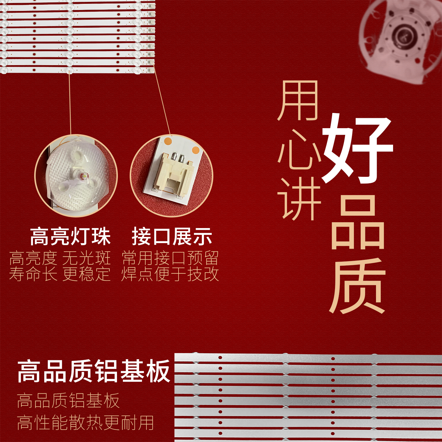 适用康佳LED55K55US A55U灯条AHKK55D09L/R-ZC22AG-05 303AK55004 - 图1