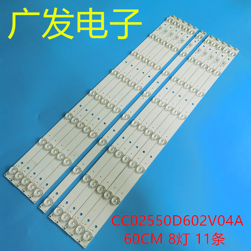 康佳LED55K70S LED55K11A R55U50 K55 S55U10 LED55C1灯条8灯11条 - 图0