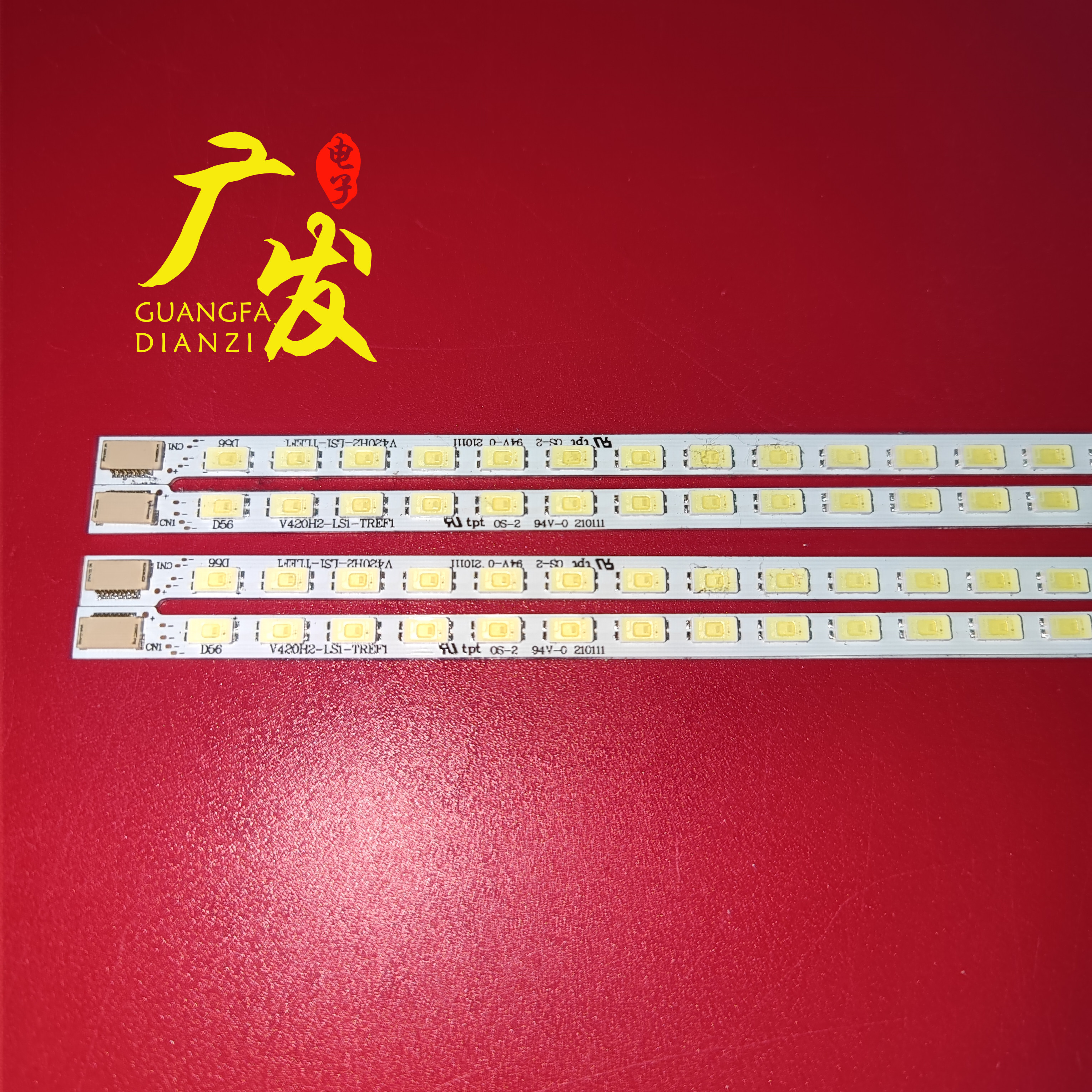 创维42E70RD 42E65SG康佳LED42IS95D灯条V420H2-LS2-TLEM7灯条LED - 图0