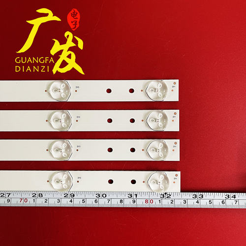 适用熊猫LE43F20S灯条0D43D11-ZC14F-03 303TT430038 11灯4条电视 - 图2